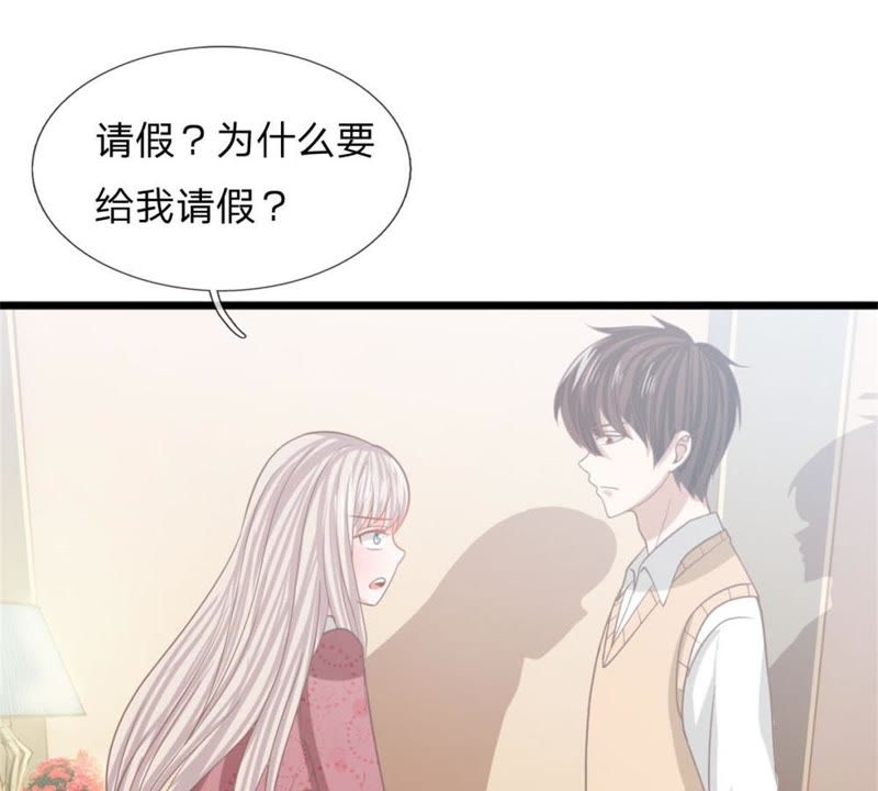 王牌校草：爱的三分线韩漫全集-第94话 哪儿都别去无删减无遮挡章节图片 