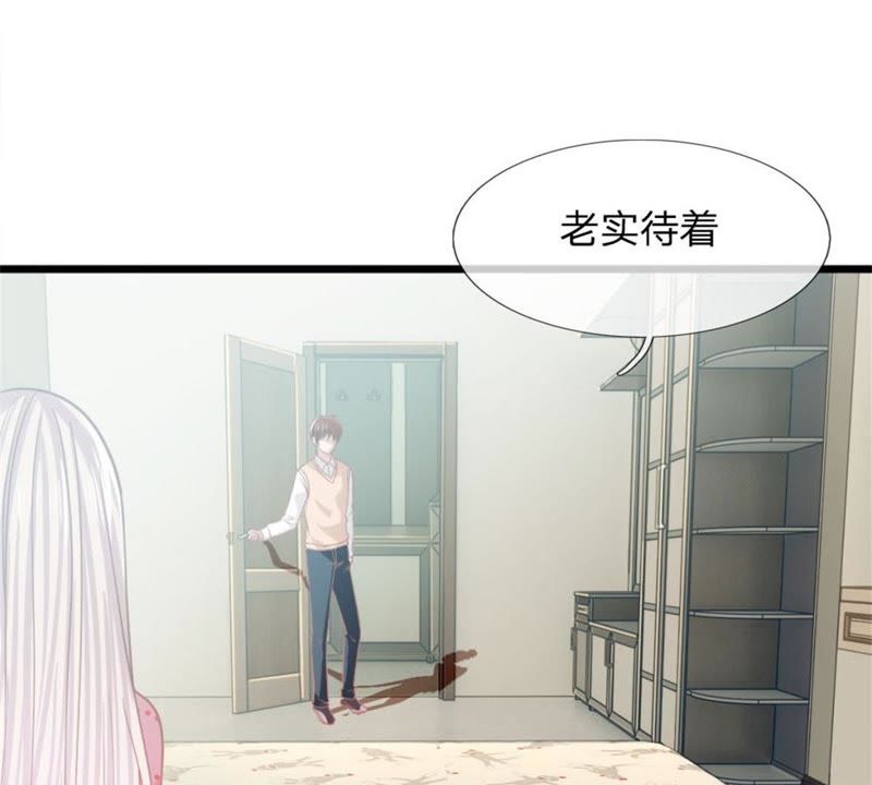 王牌校草：爱的三分线韩漫全集-第94话 哪儿都别去无删减无遮挡章节图片 