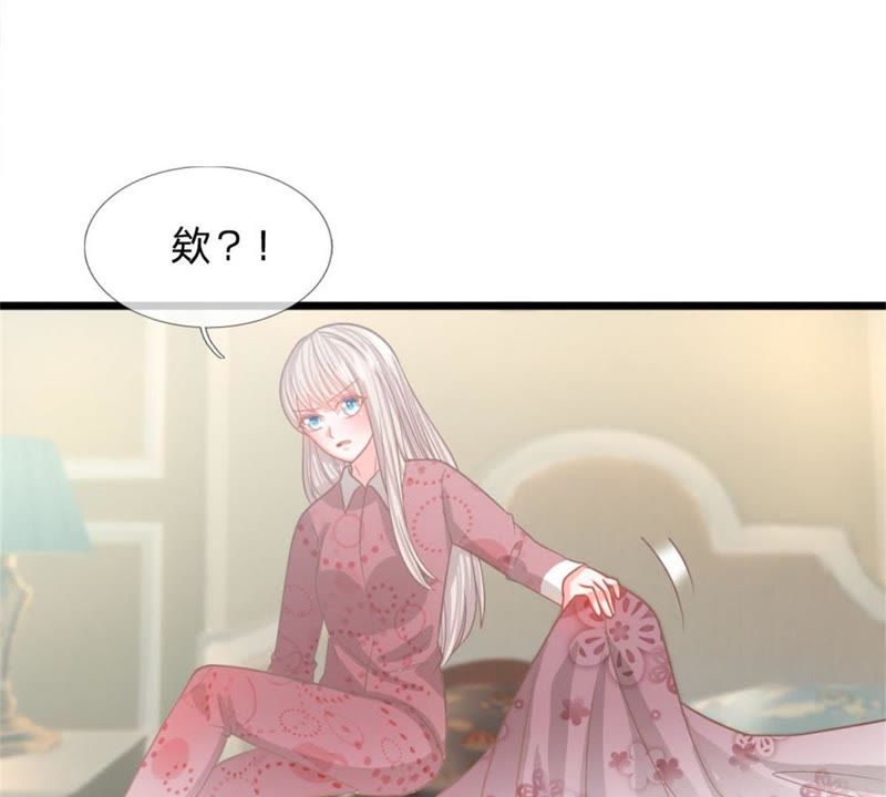 王牌校草：爱的三分线韩漫全集-第94话 哪儿都别去无删减无遮挡章节图片 