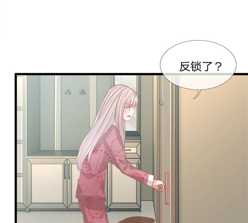 王牌校草：爱的三分线韩漫全集-第94话 哪儿都别去无删减无遮挡章节图片 