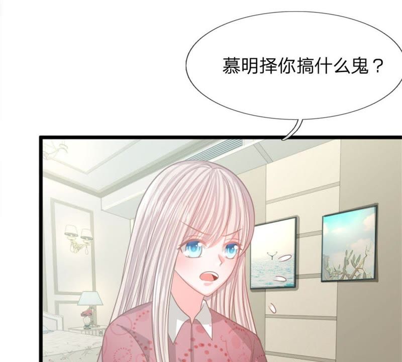 王牌校草：爱的三分线韩漫全集-第94话 哪儿都别去无删减无遮挡章节图片 