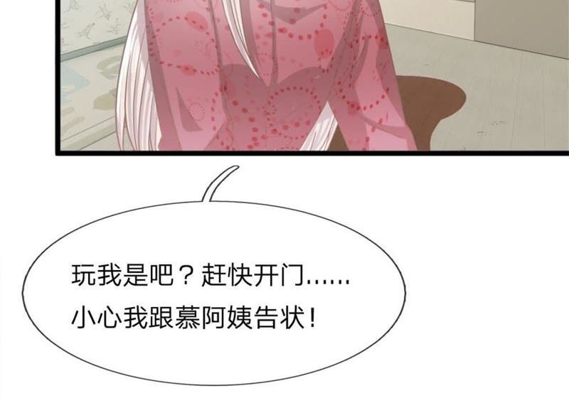 王牌校草：爱的三分线韩漫全集-第94话 哪儿都别去无删减无遮挡章节图片 