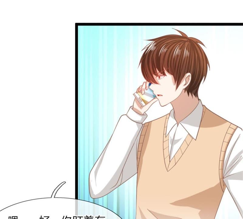 王牌校草：爱的三分线韩漫全集-第94话 哪儿都别去无删减无遮挡章节图片 