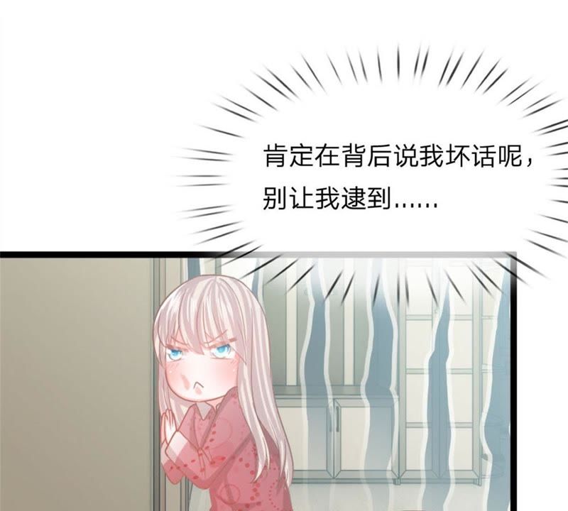王牌校草：爱的三分线韩漫全集-第94话 哪儿都别去无删减无遮挡章节图片 