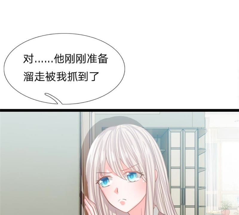 王牌校草：爱的三分线韩漫全集-第94话 哪儿都别去无删减无遮挡章节图片 