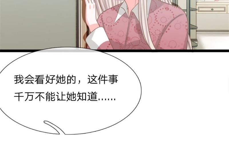 王牌校草：爱的三分线韩漫全集-第94话 哪儿都别去无删减无遮挡章节图片 