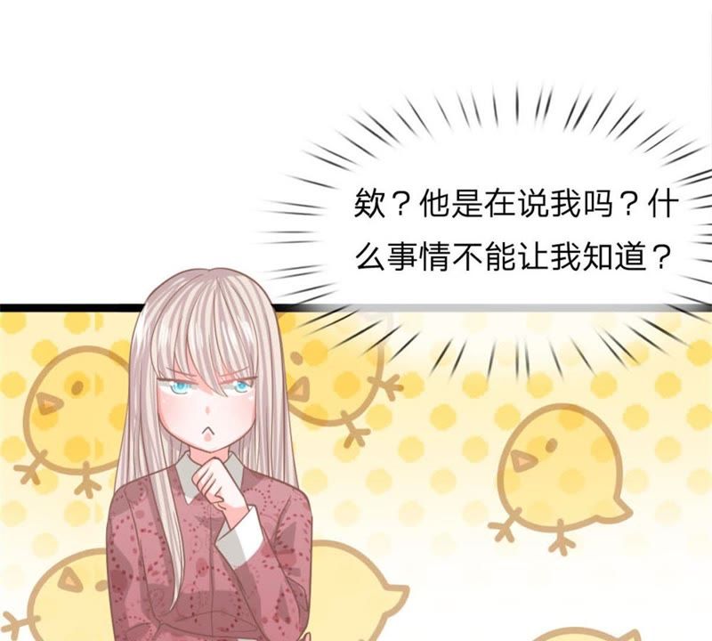 王牌校草：爱的三分线韩漫全集-第94话 哪儿都别去无删减无遮挡章节图片 
