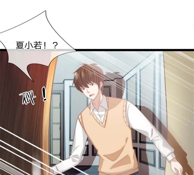 王牌校草：爱的三分线韩漫全集-第94话 哪儿都别去无删减无遮挡章节图片 