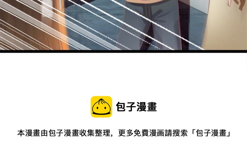王牌校草：爱的三分线韩漫全集-第94话 哪儿都别去无删减无遮挡章节图片 