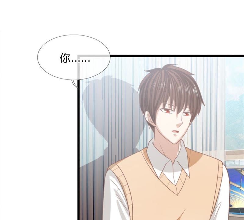王牌校草：爱的三分线韩漫全集-第94话 哪儿都别去无删减无遮挡章节图片 