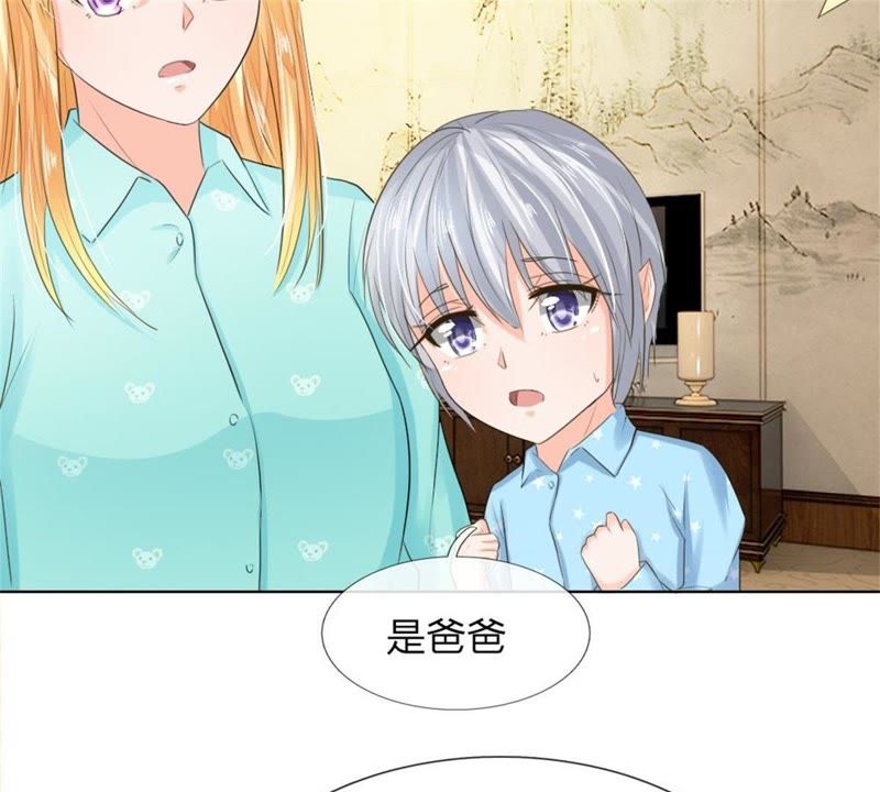 王牌校草：爱的三分线韩漫全集-第95话 杀人犯？无删减无遮挡章节图片 