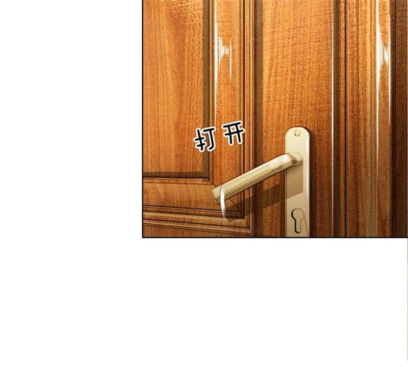 王牌校草：爱的三分线韩漫全集-第95话 杀人犯？无删减无遮挡章节图片 