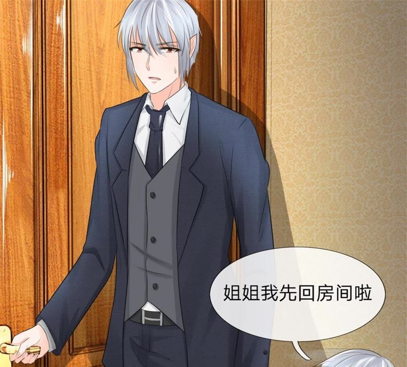 王牌校草：爱的三分线韩漫全集-第95话 杀人犯？无删减无遮挡章节图片 