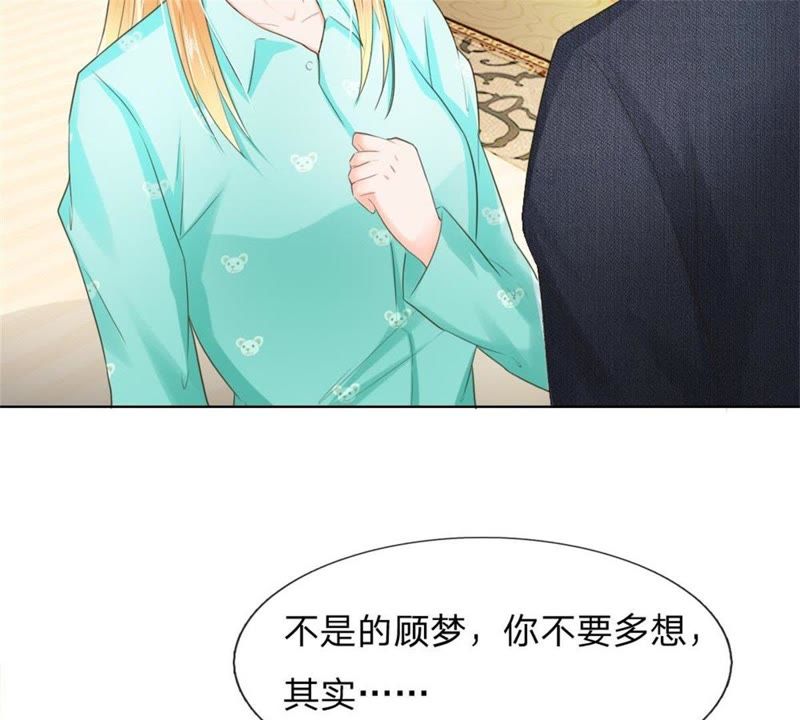 王牌校草：爱的三分线韩漫全集-第95话 杀人犯？无删减无遮挡章节图片 