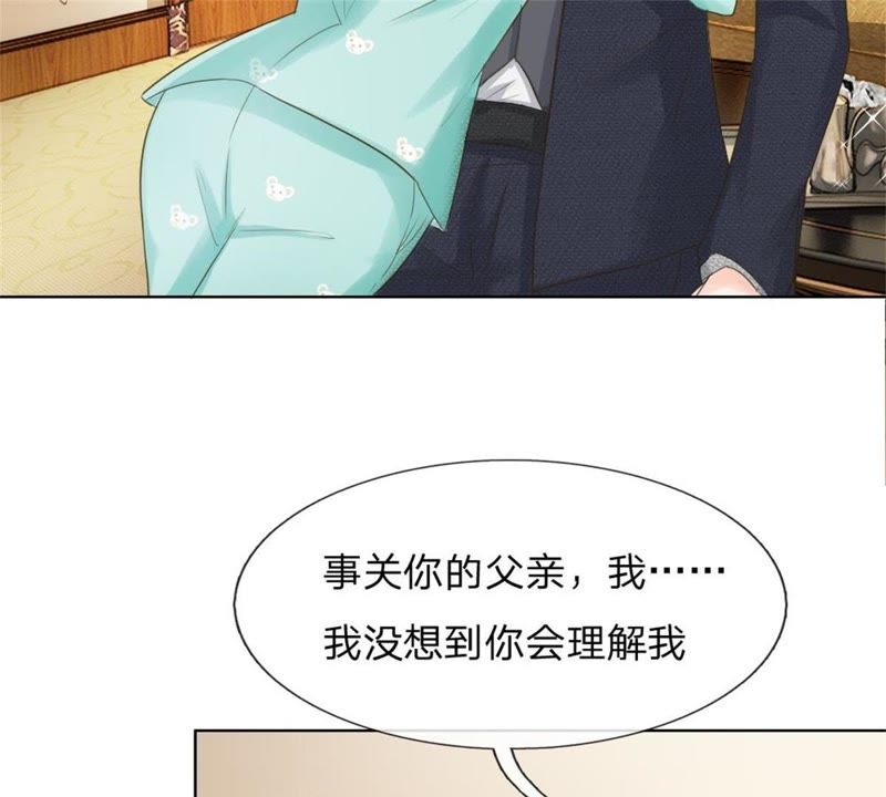 王牌校草：爱的三分线韩漫全集-第95话 杀人犯？无删减无遮挡章节图片 