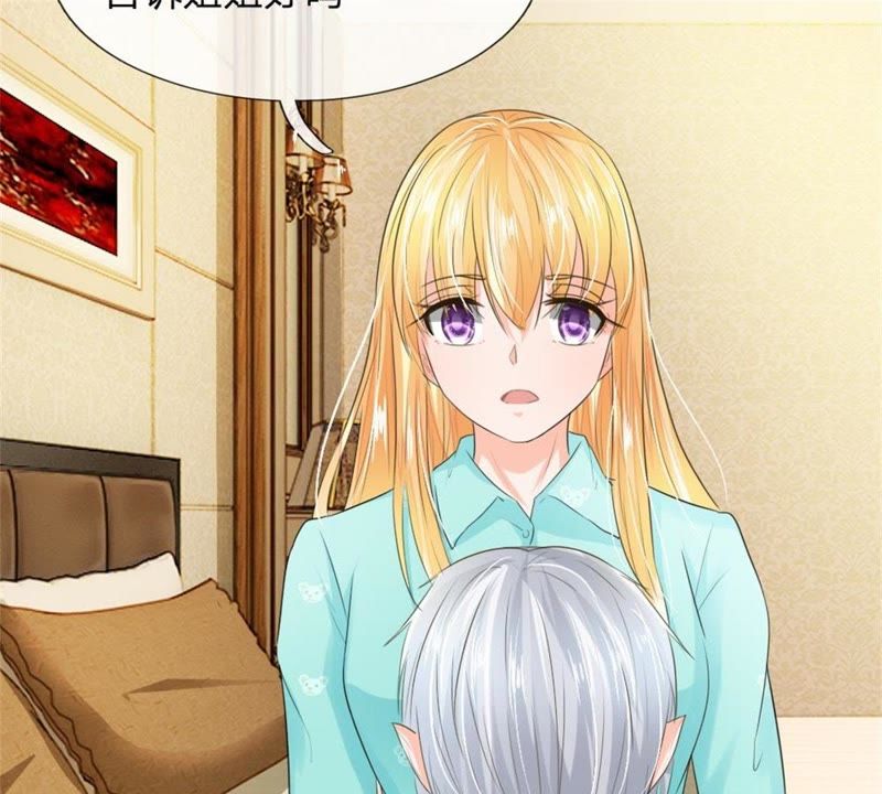 王牌校草：爱的三分线韩漫全集-第95话 杀人犯？无删减无遮挡章节图片 