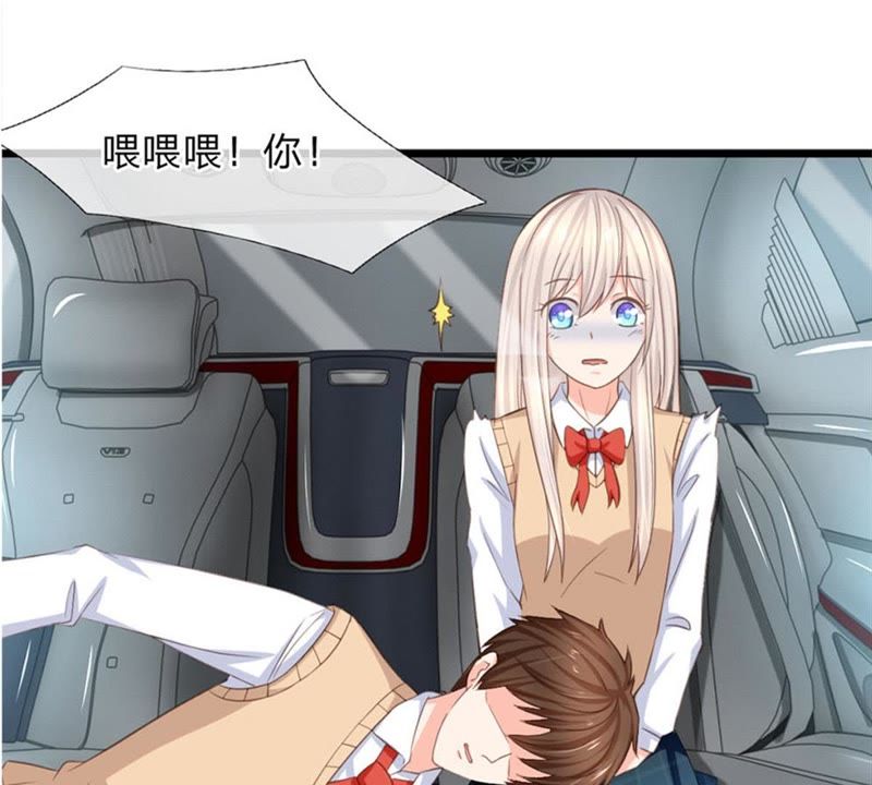 王牌校草：爱的三分线韩漫全集-第96话 慕明择“诈尸”无删减无遮挡章节图片 