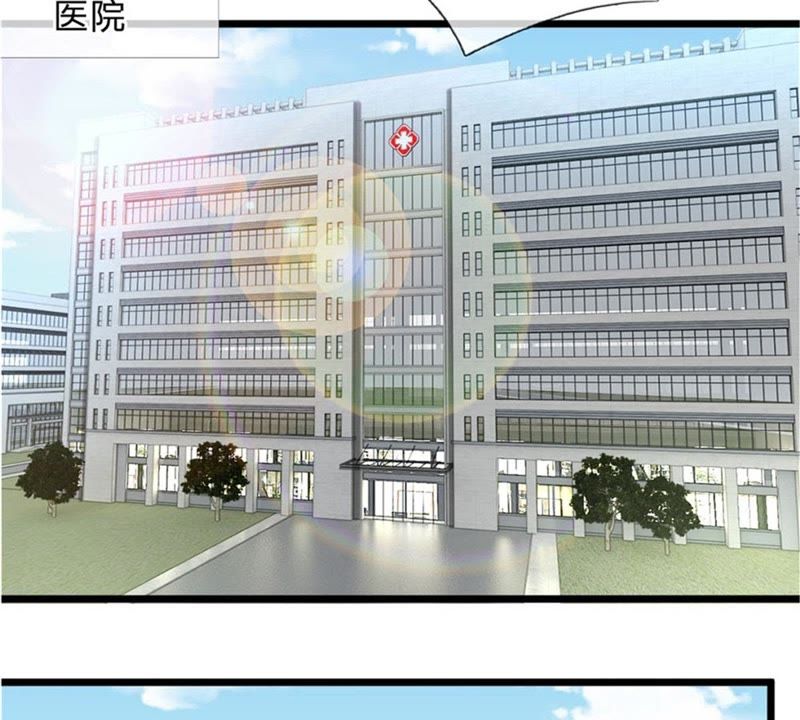 王牌校草：爱的三分线韩漫全集-第96话 慕明择“诈尸”无删减无遮挡章节图片 