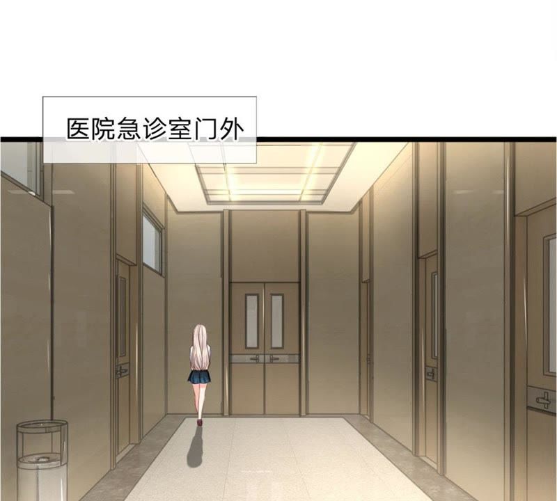 王牌校草：爱的三分线韩漫全集-第96话 慕明择“诈尸”无删减无遮挡章节图片 