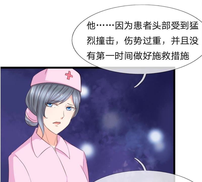 王牌校草：爱的三分线韩漫全集-第96话 慕明择“诈尸”无删减无遮挡章节图片 
