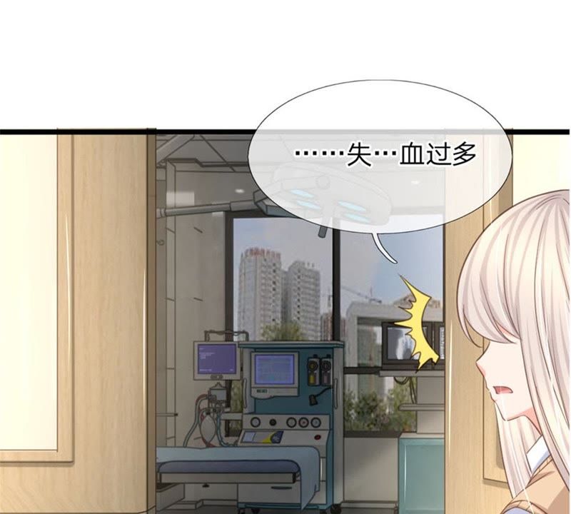 王牌校草：爱的三分线韩漫全集-第96话 慕明择“诈尸”无删减无遮挡章节图片 