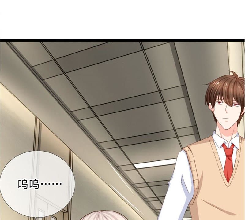 王牌校草：爱的三分线韩漫全集-第96话 慕明择“诈尸”无删减无遮挡章节图片 
