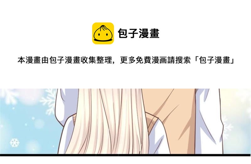 王牌校草：爱的三分线韩漫全集-第97话 你关心我？无删减无遮挡章节图片 