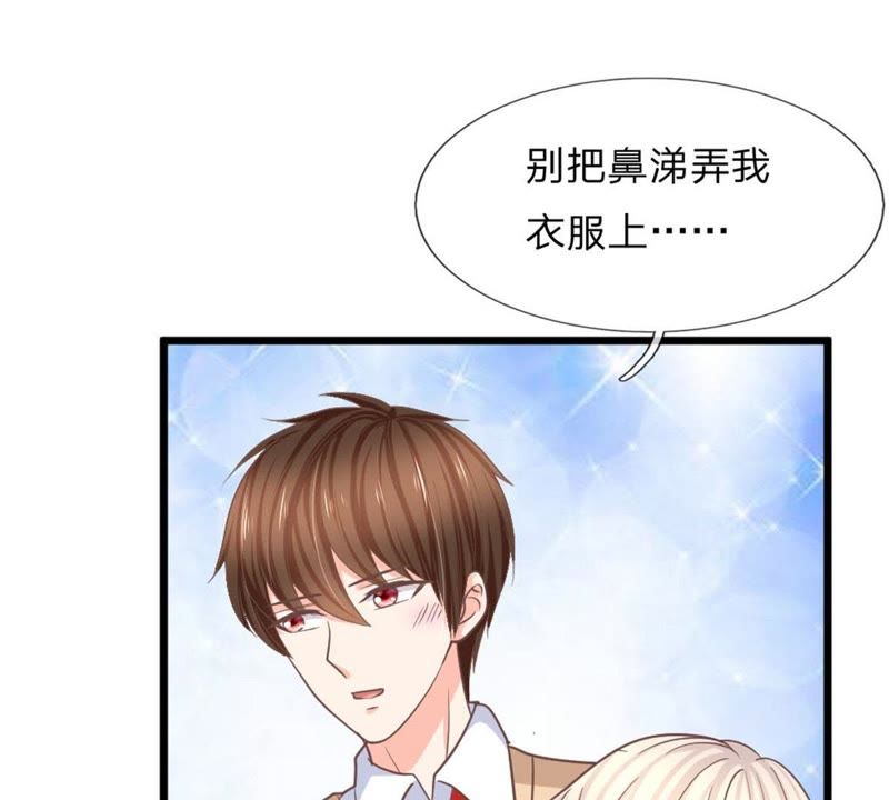 王牌校草：爱的三分线韩漫全集-第97话 你关心我？无删减无遮挡章节图片 