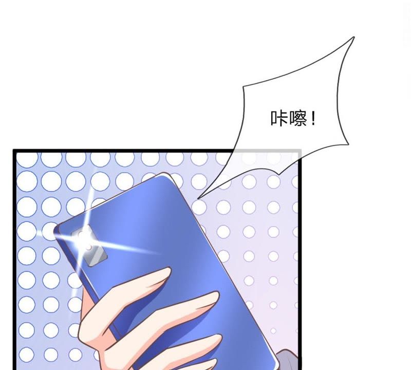 王牌校草：爱的三分线韩漫全集-第97话 你关心我？无删减无遮挡章节图片 