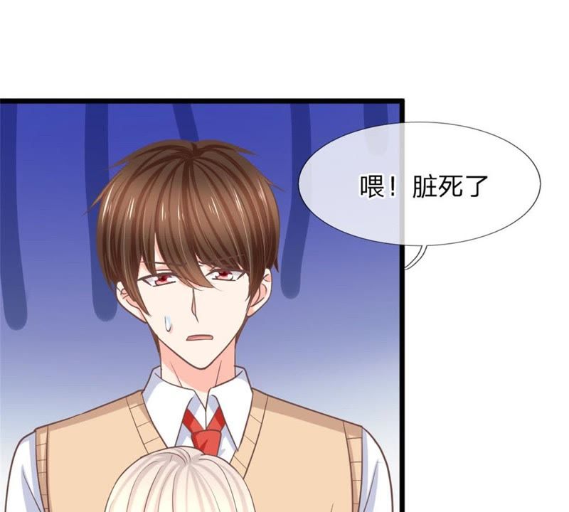 王牌校草：爱的三分线韩漫全集-第97话 你关心我？无删减无遮挡章节图片 