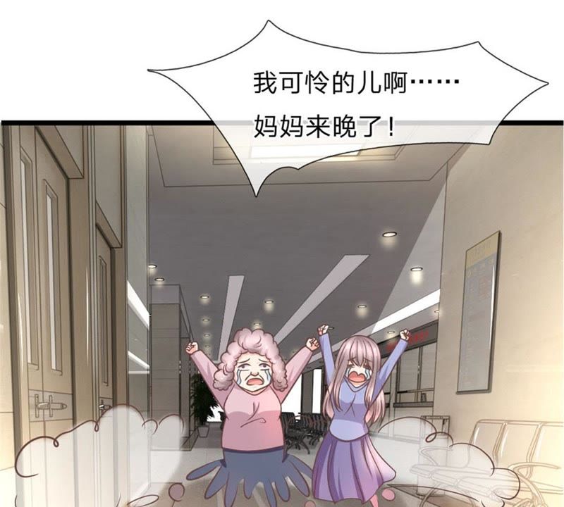 王牌校草：爱的三分线韩漫全集-第97话 你关心我？无删减无遮挡章节图片 