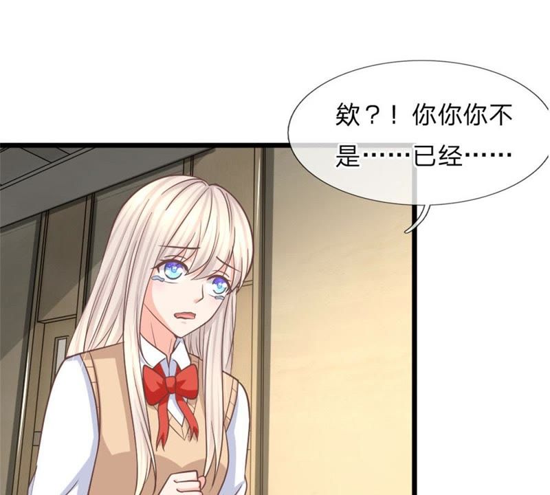 王牌校草：爱的三分线韩漫全集-第97话 你关心我？无删减无遮挡章节图片 