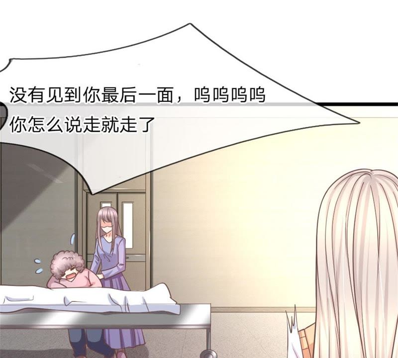王牌校草：爱的三分线韩漫全集-第97话 你关心我？无删减无遮挡章节图片 