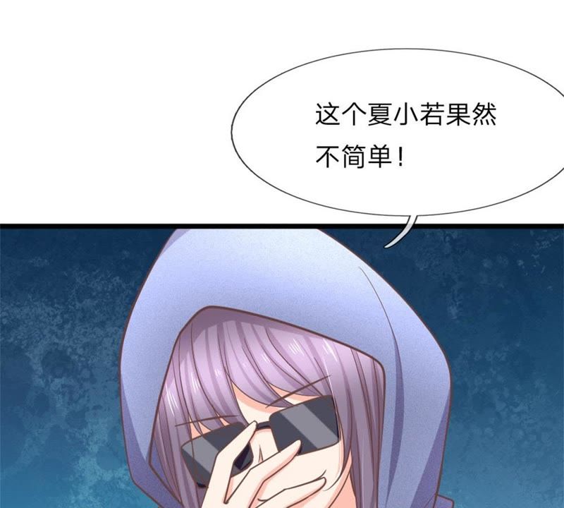 王牌校草：爱的三分线韩漫全集-第97话 你关心我？无删减无遮挡章节图片 