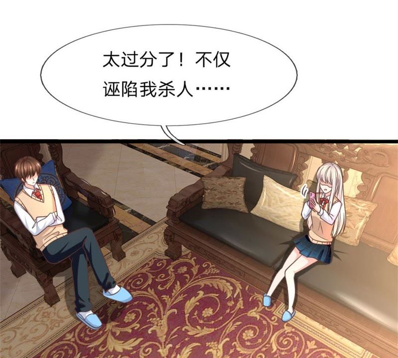 王牌校草：爱的三分线韩漫全集-第97话 你关心我？无删减无遮挡章节图片 