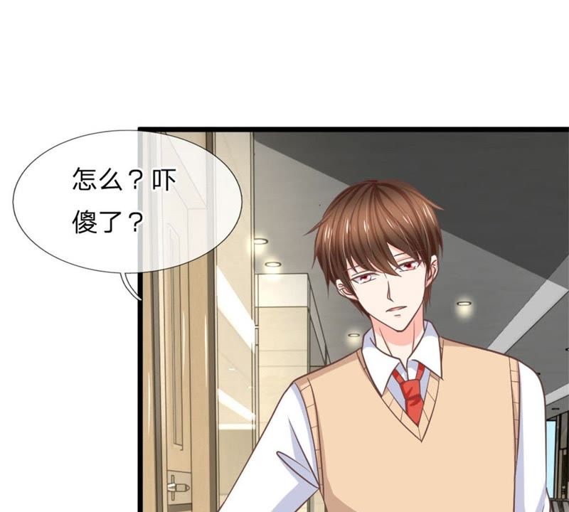 王牌校草：爱的三分线韩漫全集-第97话 你关心我？无删减无遮挡章节图片 