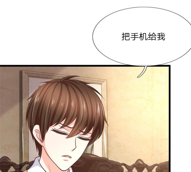 王牌校草：爱的三分线韩漫全集-第97话 你关心我？无删减无遮挡章节图片 