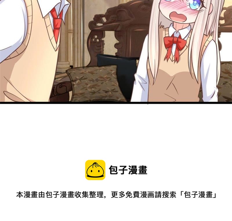 王牌校草：爱的三分线韩漫全集-第97话 你关心我？无删减无遮挡章节图片 
