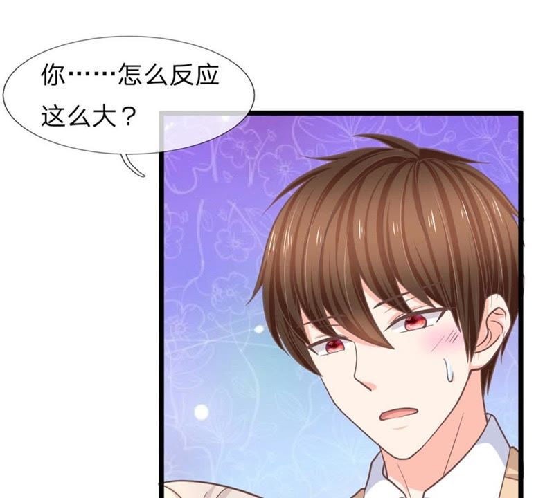 王牌校草：爱的三分线韩漫全集-第97话 你关心我？无删减无遮挡章节图片 