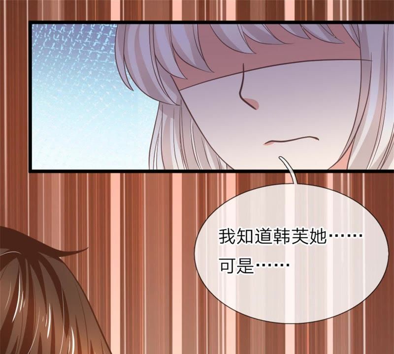王牌校草：爱的三分线韩漫全集-第98话无删减无遮挡章节图片 