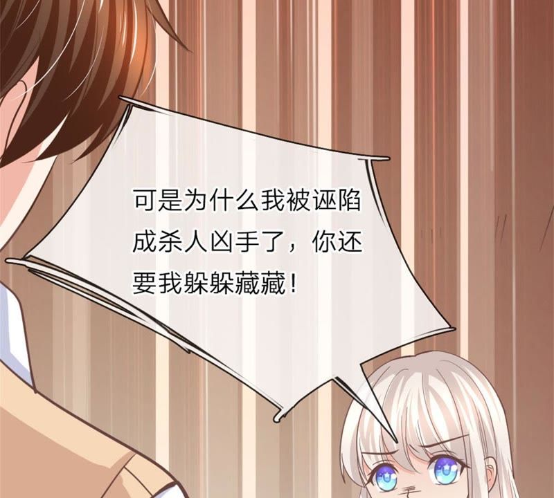 王牌校草：爱的三分线韩漫全集-第98话无删减无遮挡章节图片 