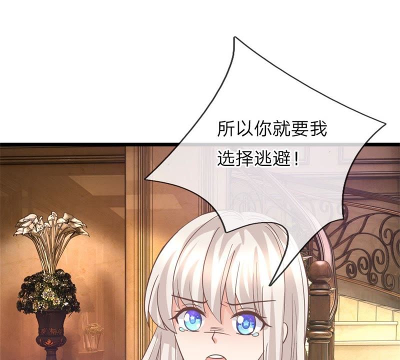 王牌校草：爱的三分线韩漫全集-第98话无删减无遮挡章节图片 