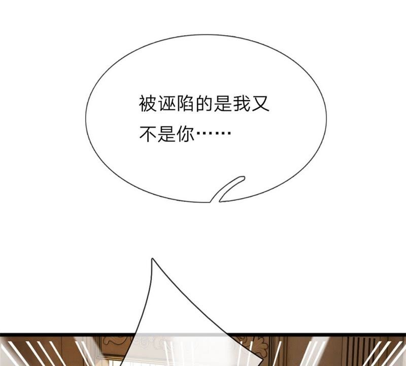王牌校草：爱的三分线韩漫全集-第98话无删减无遮挡章节图片 
