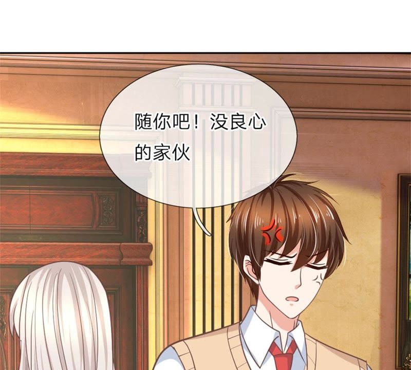 王牌校草：爱的三分线韩漫全集-第98话无删减无遮挡章节图片 