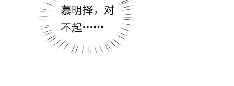 王牌校草：爱的三分线韩漫全集-第98话无删减无遮挡章节图片 