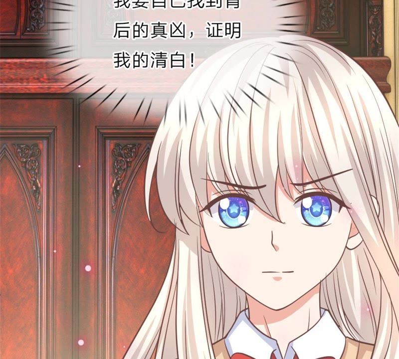 王牌校草：爱的三分线韩漫全集-第98话无删减无遮挡章节图片 