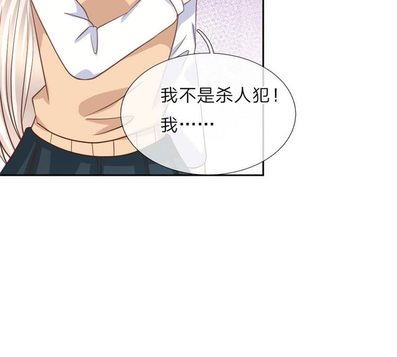 王牌校草：爱的三分线韩漫全集-第98话无删减无遮挡章节图片 
