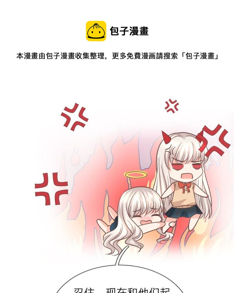 王牌校草：爱的三分线韩漫全集-第98话无删减无遮挡章节图片 
