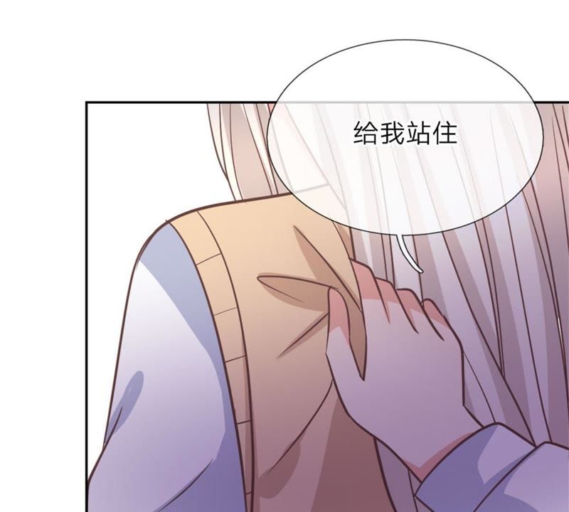 王牌校草：爱的三分线韩漫全集-第98话无删减无遮挡章节图片 