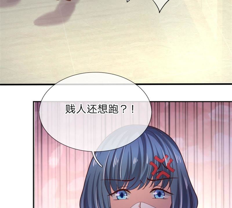 王牌校草：爱的三分线韩漫全集-第98话无删减无遮挡章节图片 